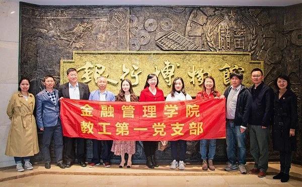 開關(guān)柜銅排測溫