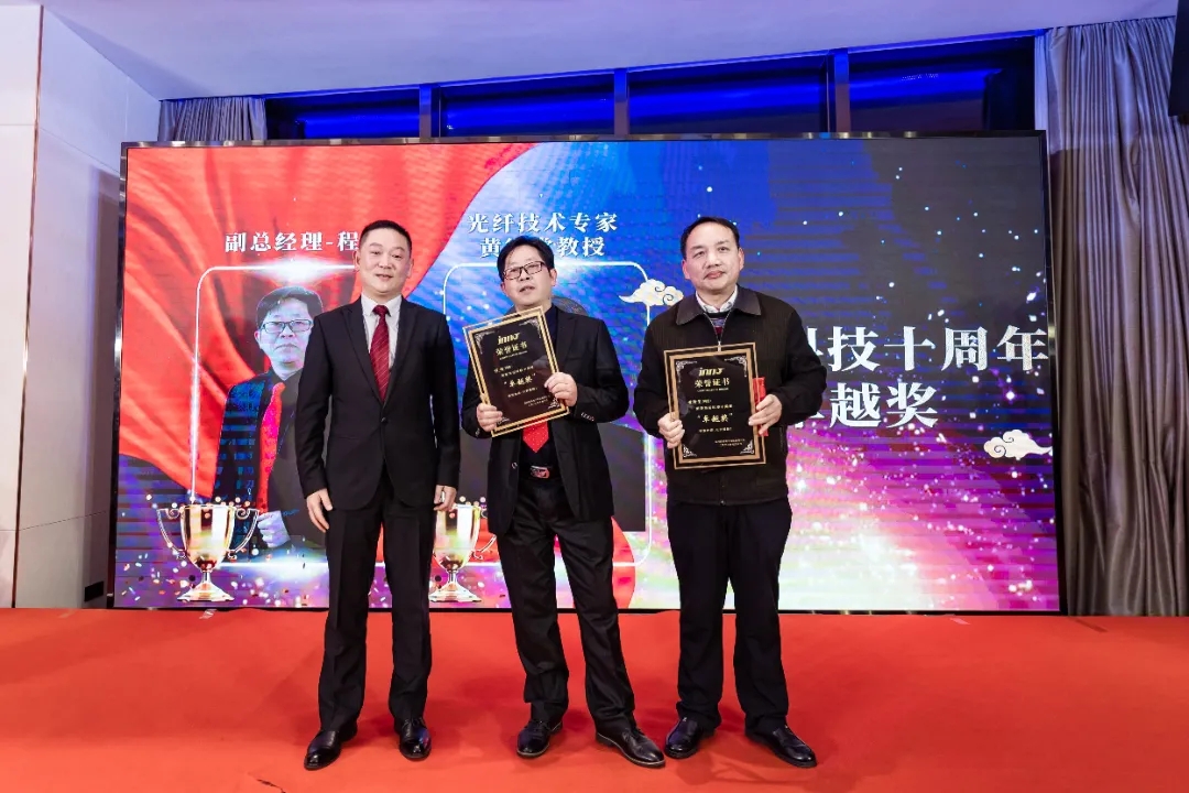 “共濟(jì)十載，贏創(chuàng)未來(lái)” 英諾科技十周年暨2022迎新晚宴圓滿舉行！