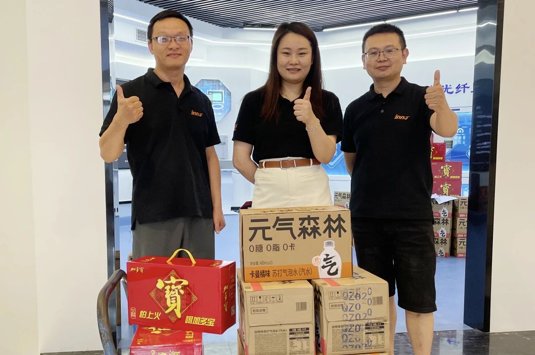 這個夏天，屬于“英諾人”的福利滿分！